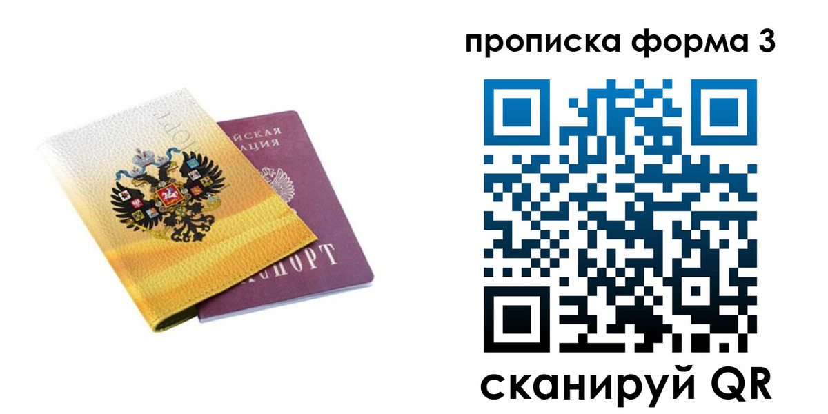 временная регистрация госуслуги в Майкопе